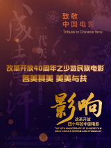 艾道瓦的红色